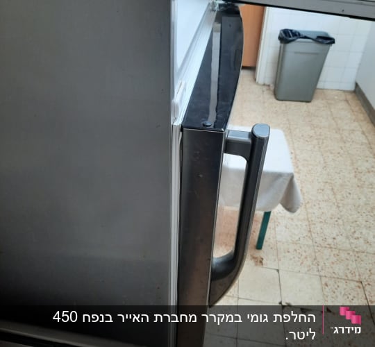 אחרי